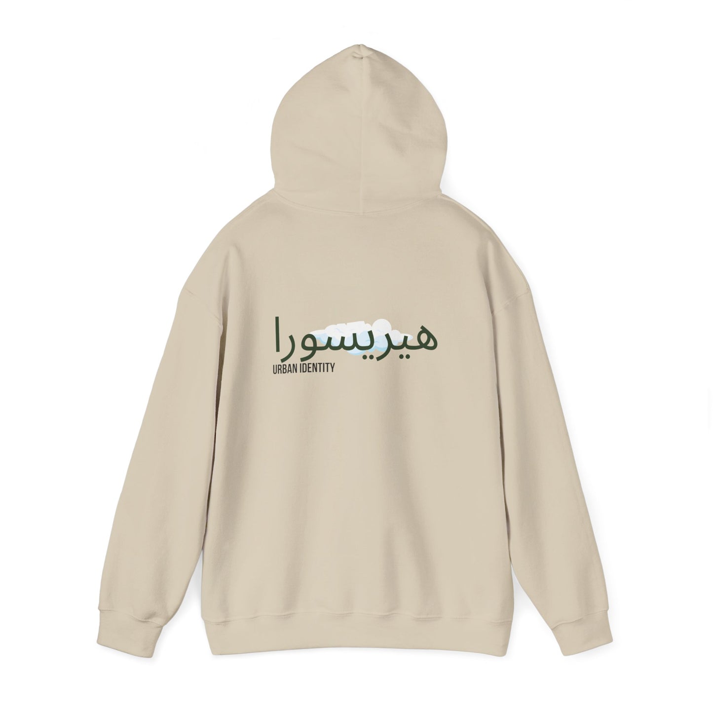 Trust the journey - Arabic travel quote Men's hoodies