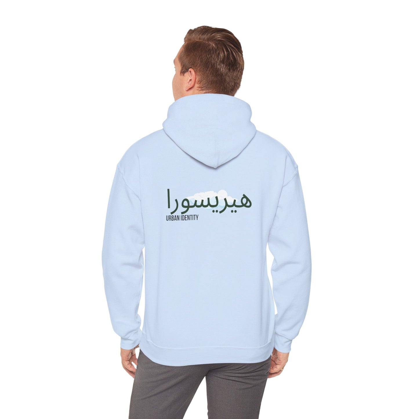 Trust the journey - Arabic travel quote Men's hoodies