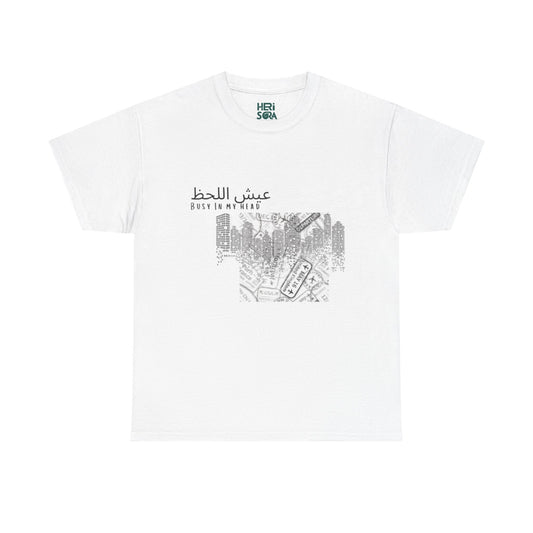 Men's Tshirt - White arabic graphic