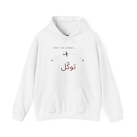 Trust the journey - Arabic travel quote Men's hoodies