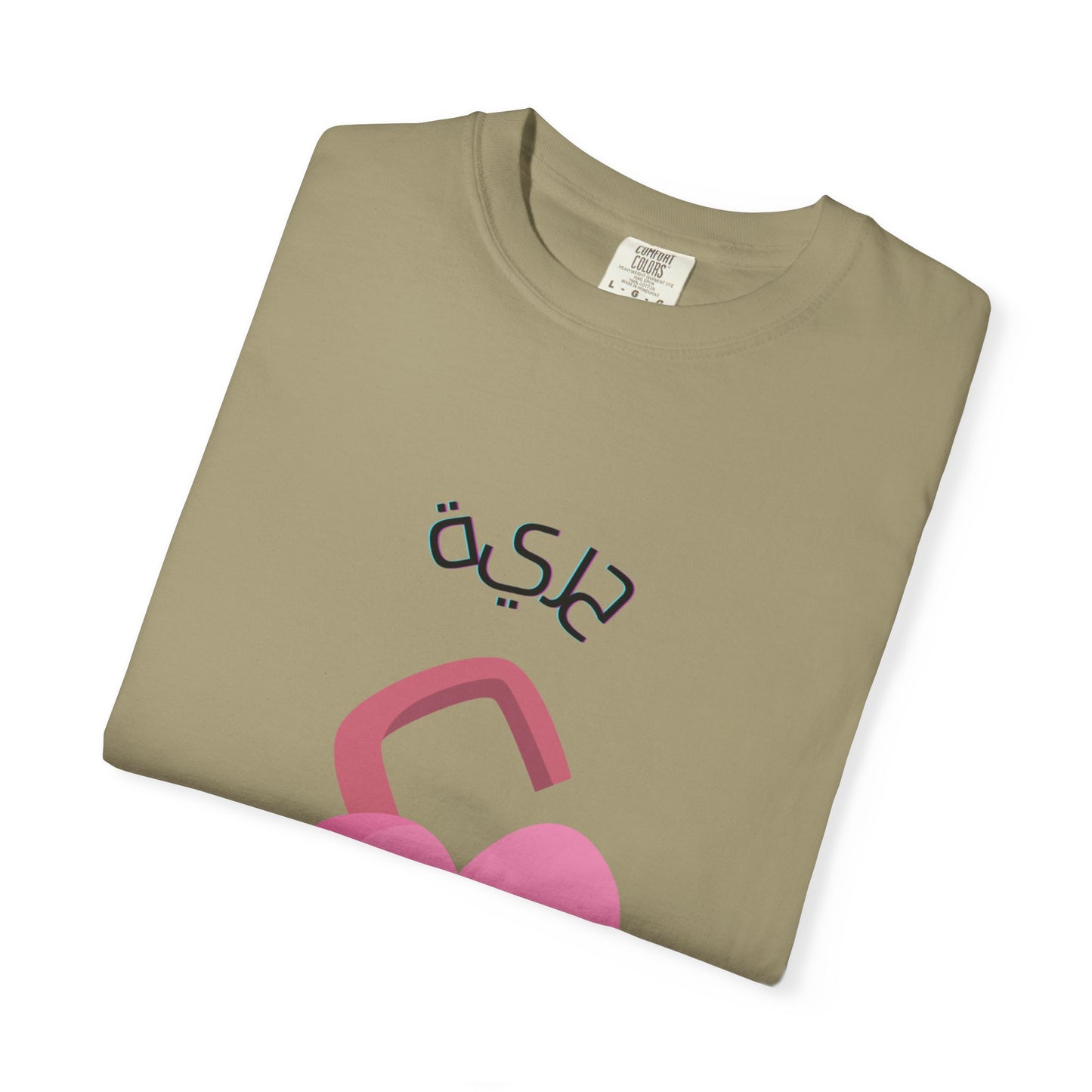 Women's FREEDOM - Arabic styled comfort Tshirt