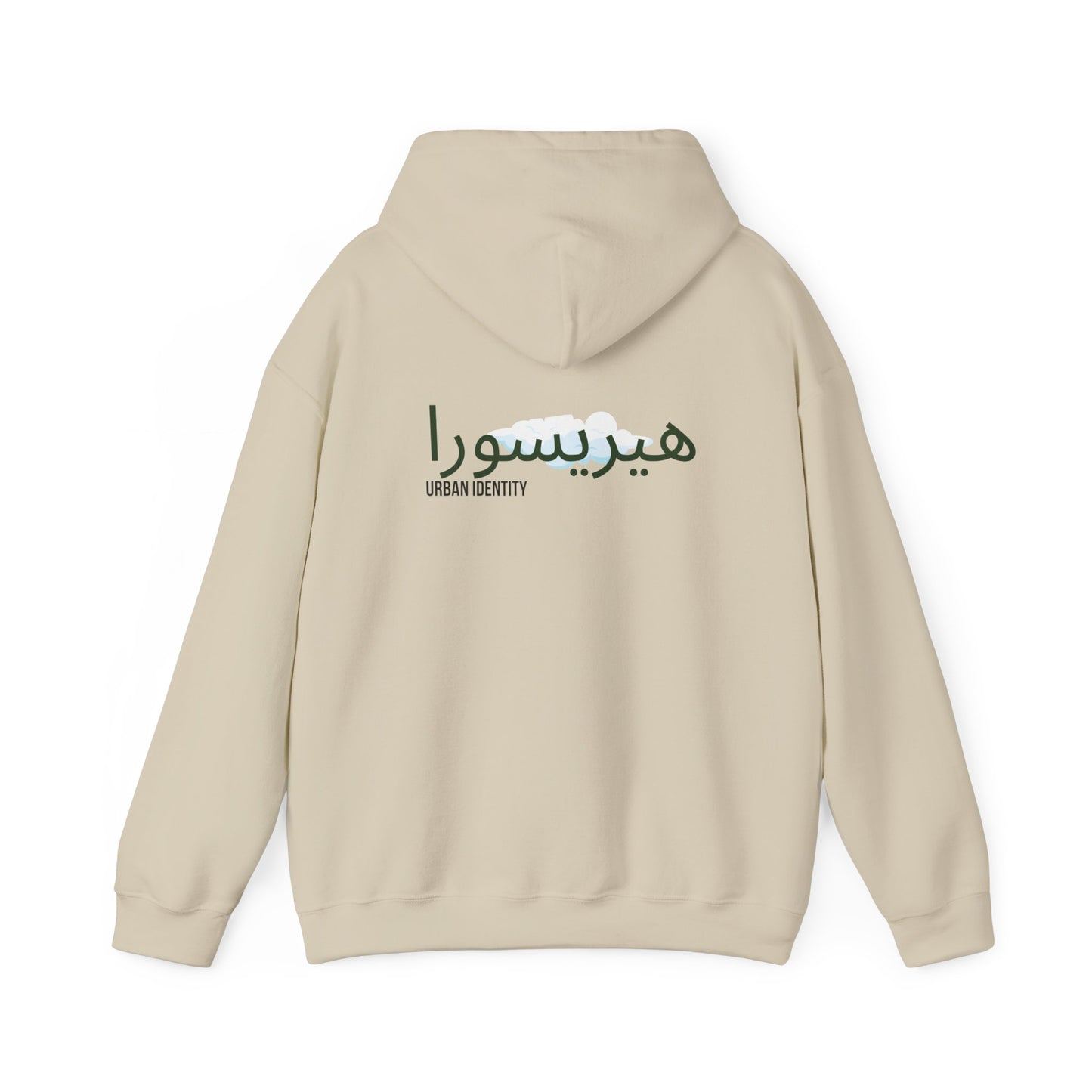 Trust the journey - Arabic travel quote Men's hoodies