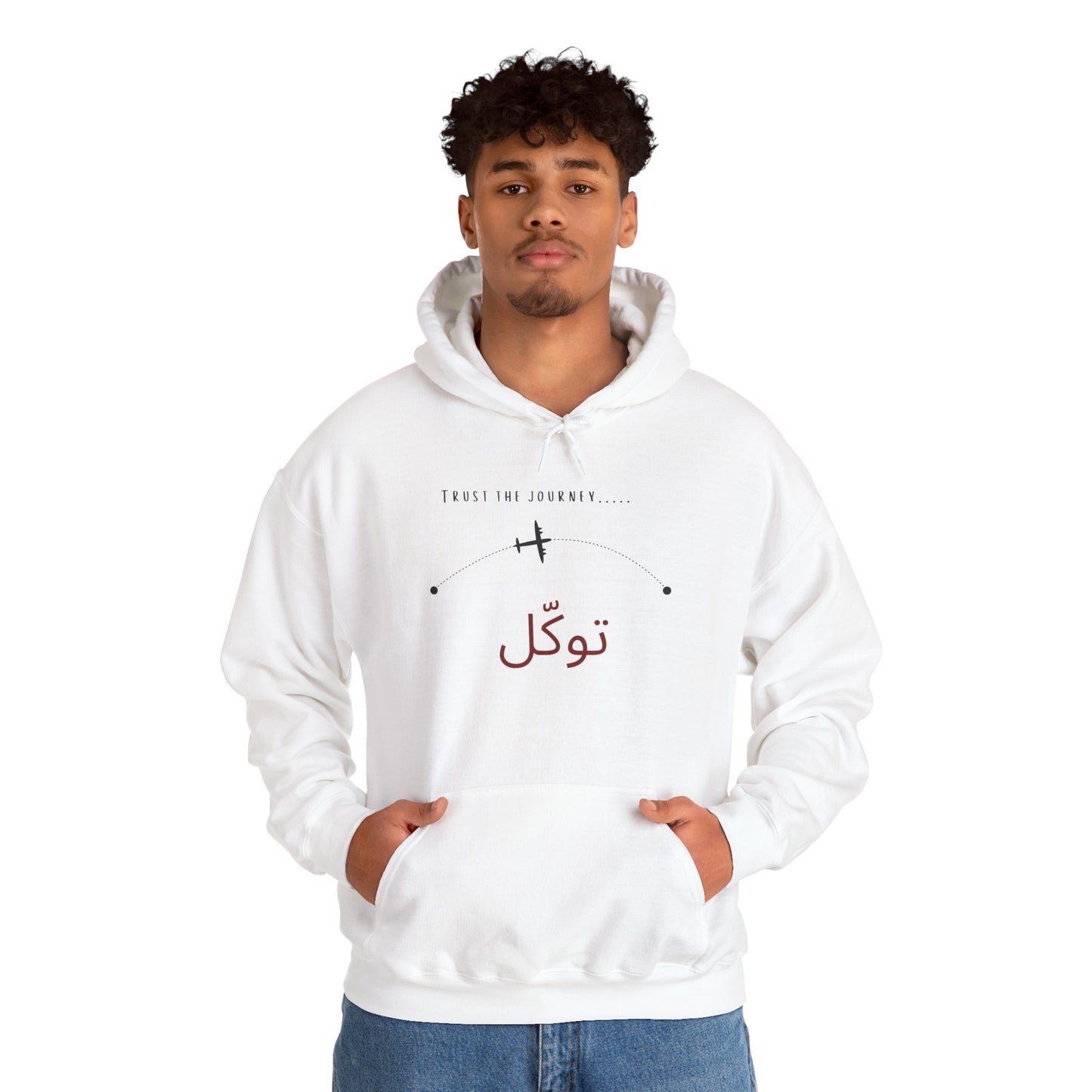 Trust the journey - Arabic travel quote Men's hoodies