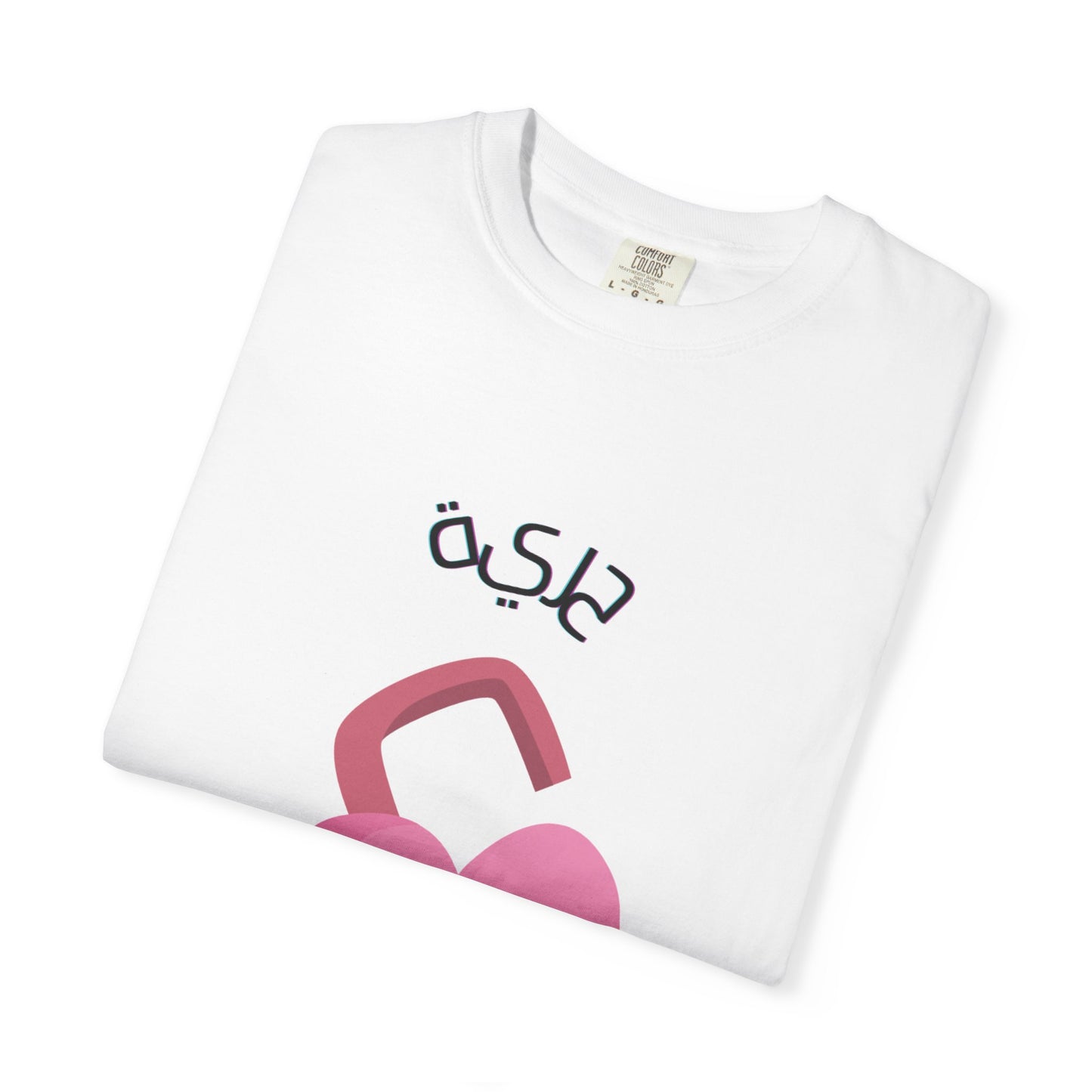 Women's FREEDOM - Arabic styled comfort Tshirt