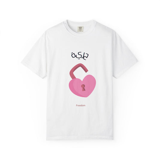 Women's FREEDOM - Arabic styled comfort Tshirt