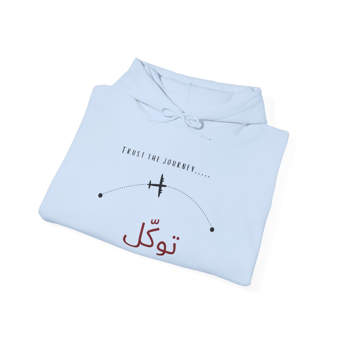 Trust the journey - Arabic travel quote Men's hoodies