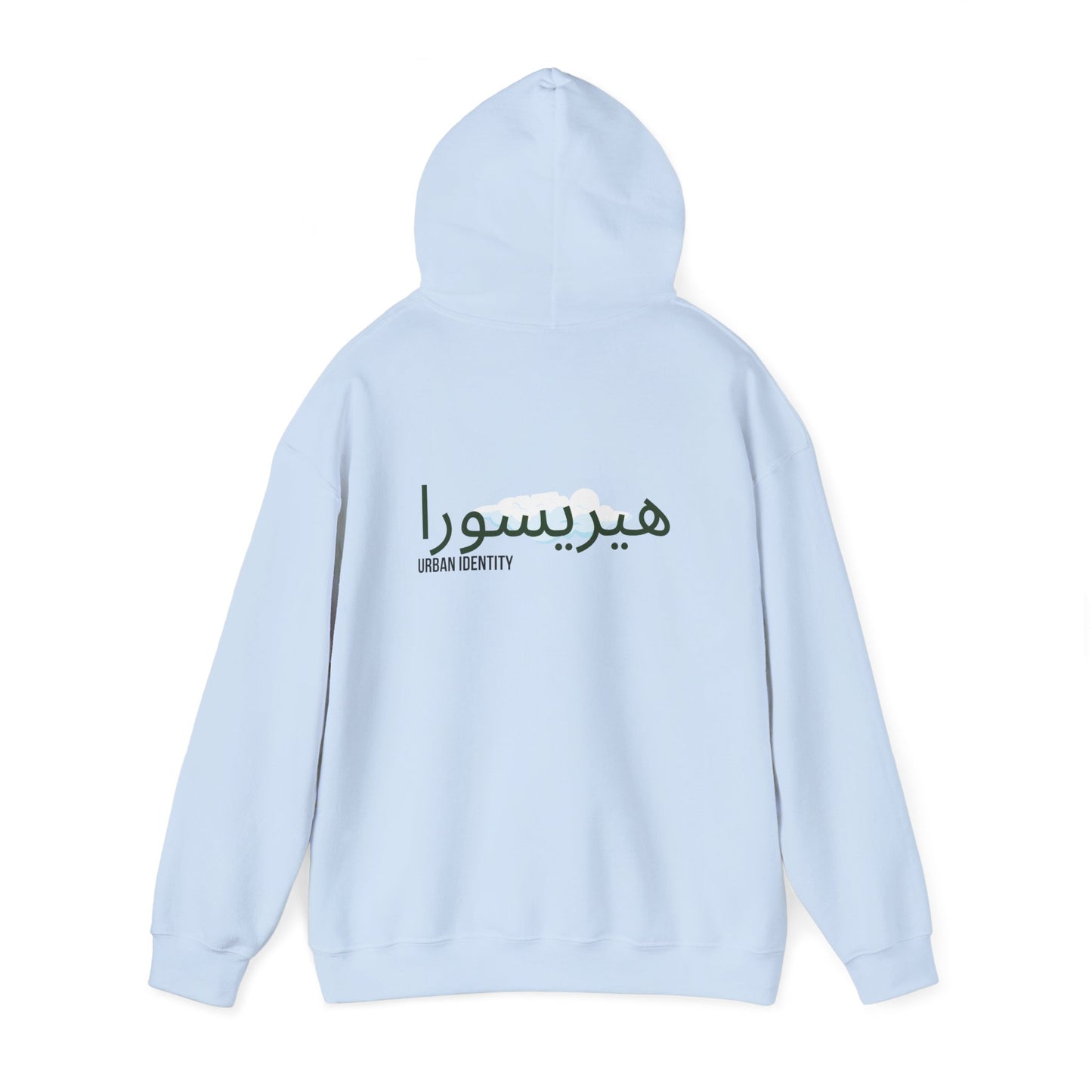Trust the journey - Arabic travel quote Men's hoodies