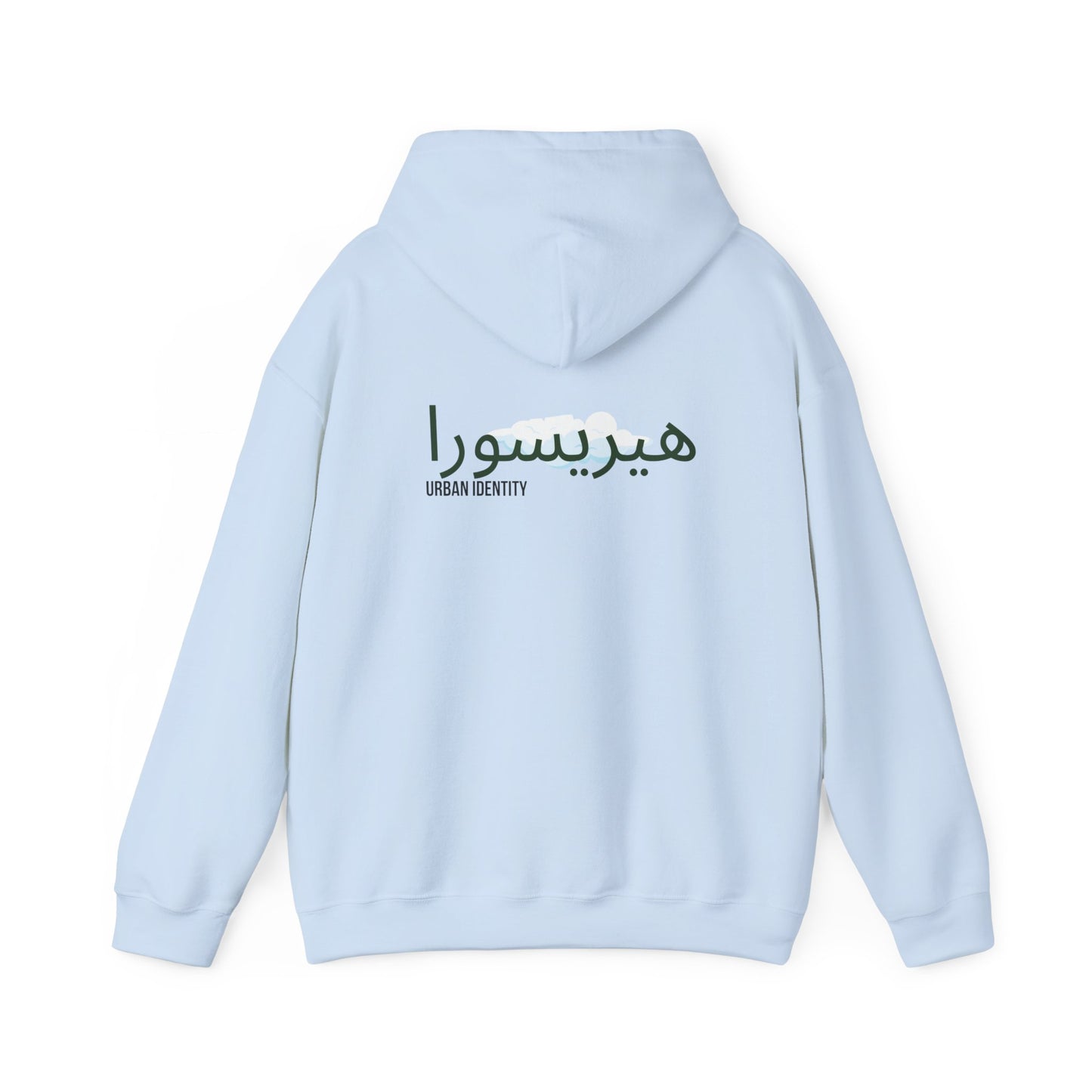 Trust the journey - Arabic travel quote Men's hoodies