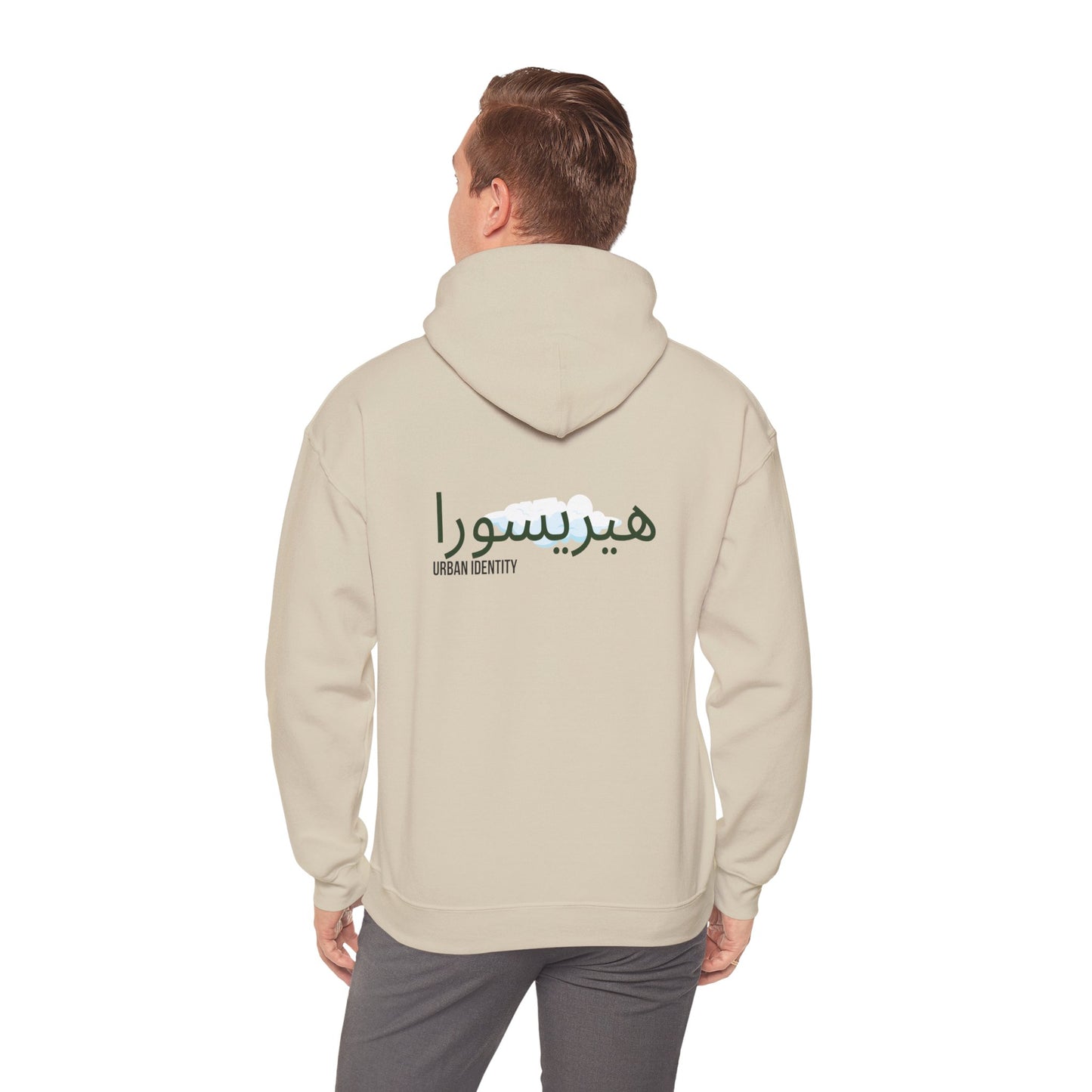 Trust the journey - Arabic travel quote Men's hoodies
