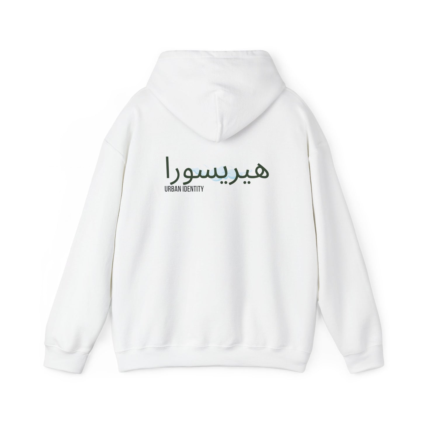 Trust the journey - Arabic travel quote Men's hoodies