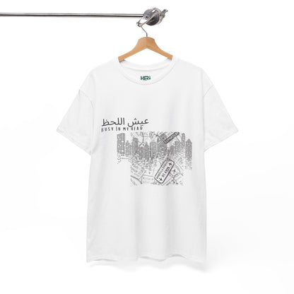 Men's Tshirt - White arabic graphic