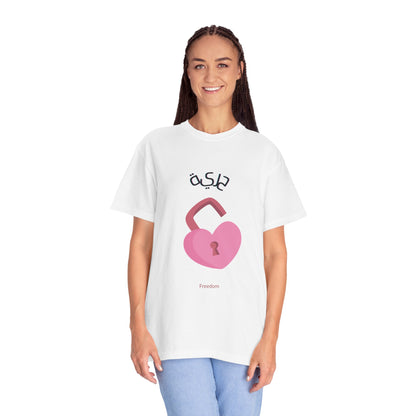 Women's FREEDOM - Arabic styled comfort Tshirt