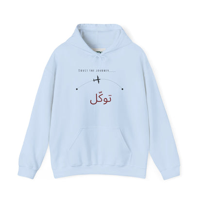 Trust the journey - Arabic travel quote Men's hoodies
