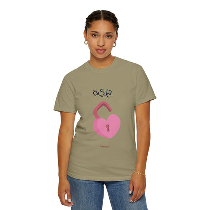 Women's FREEDOM - Arabic styled comfort Tshirt
