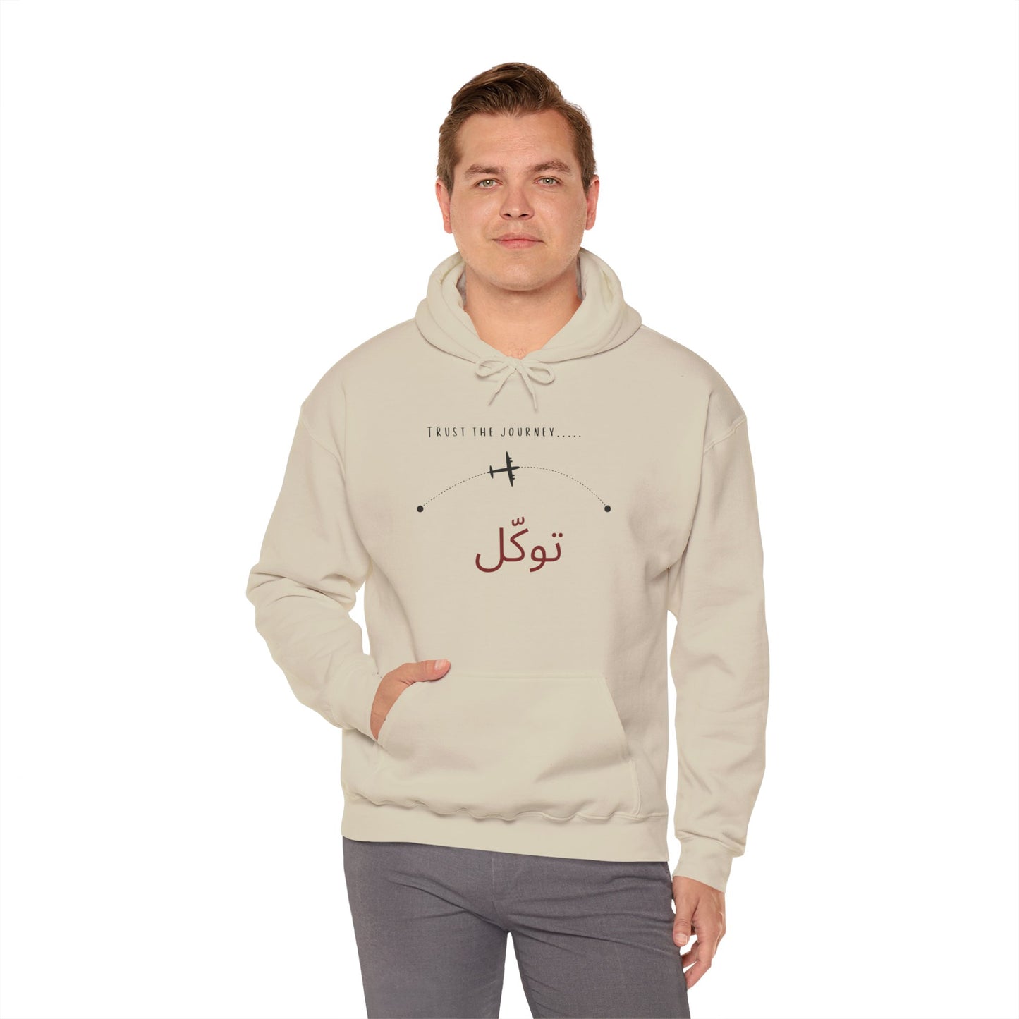 Trust the journey - Arabic travel quote Men's hoodies