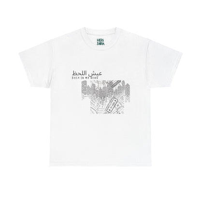 Men's Tshirt - White arabic graphic