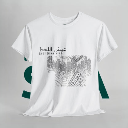 Men's Tshirt - White arabic graphic