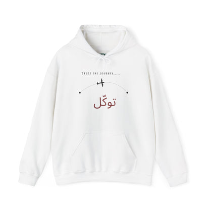 Trust the journey - Arabic travel quote Men's hoodies