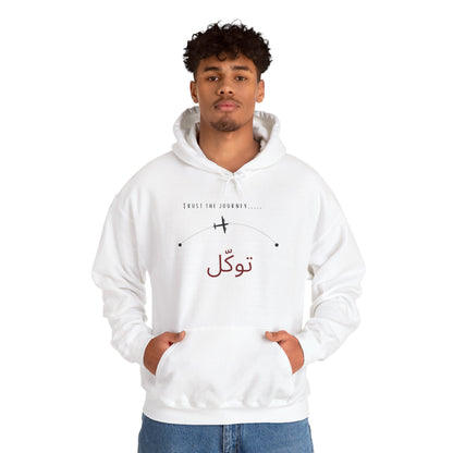 Trust the journey - Arabic travel quote Men's hoodies