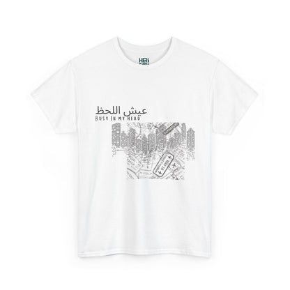 Men's Tshirt - White arabic graphic