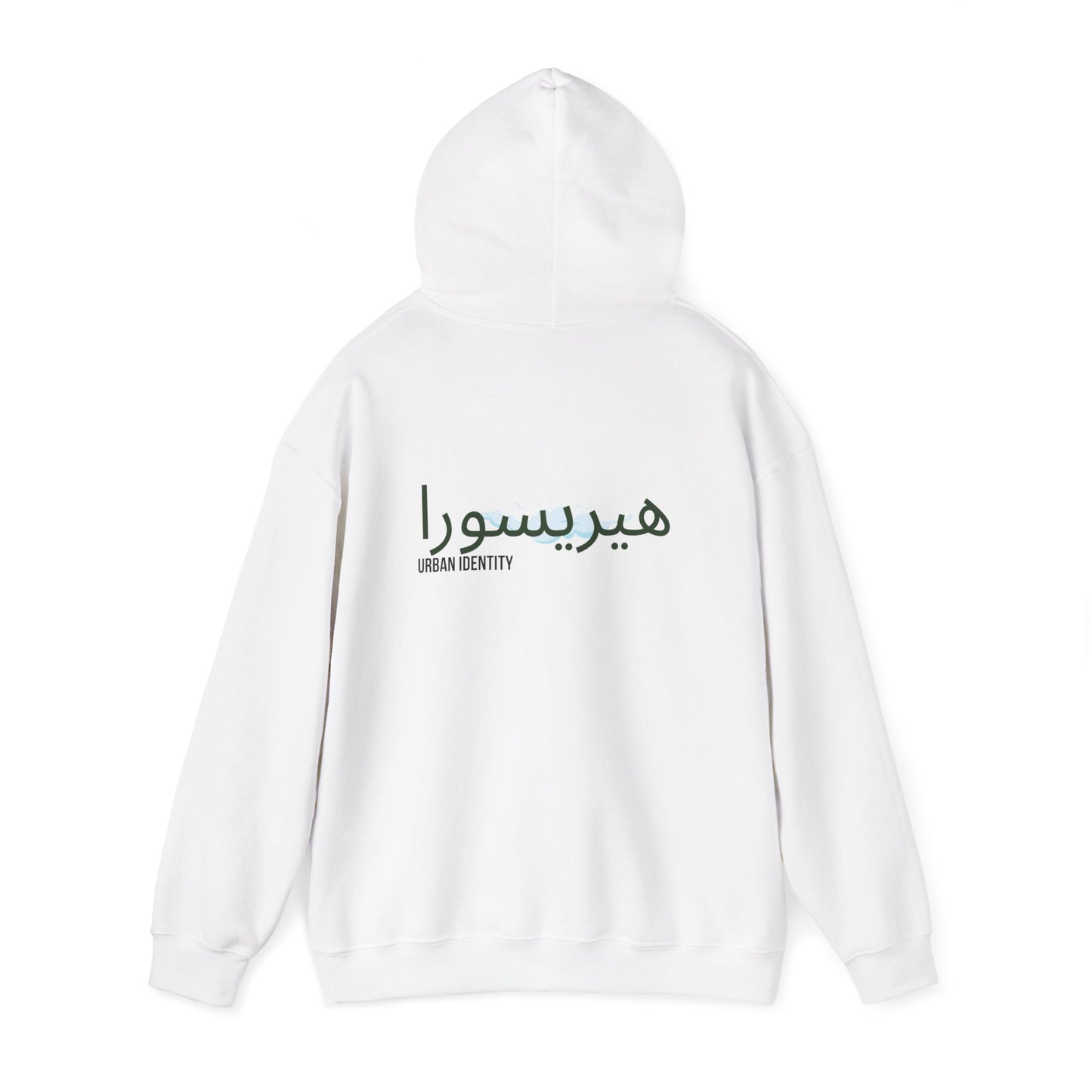 Trust the journey - Arabic travel quote Men's hoodies