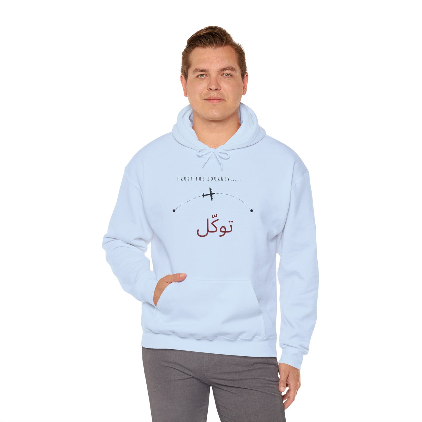 Trust the journey - Arabic travel quote Men's hoodies